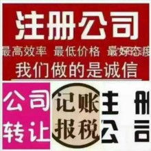 蘇州律聲商標(biāo)專利事務(wù)所 專業(yè)知識產(chǎn)權(quán)服務(wù)引領(lǐng)者
