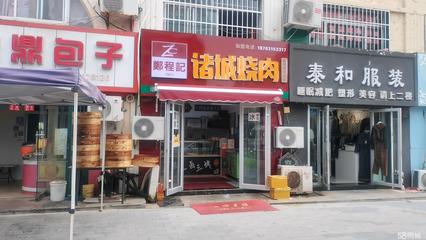威海個人商鋪與店鋪轉(zhuǎn)讓的便捷平臺——以58同城為例